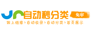 二郎街道投流吗